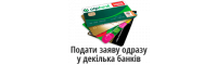 Лого Finline Кредитні картки